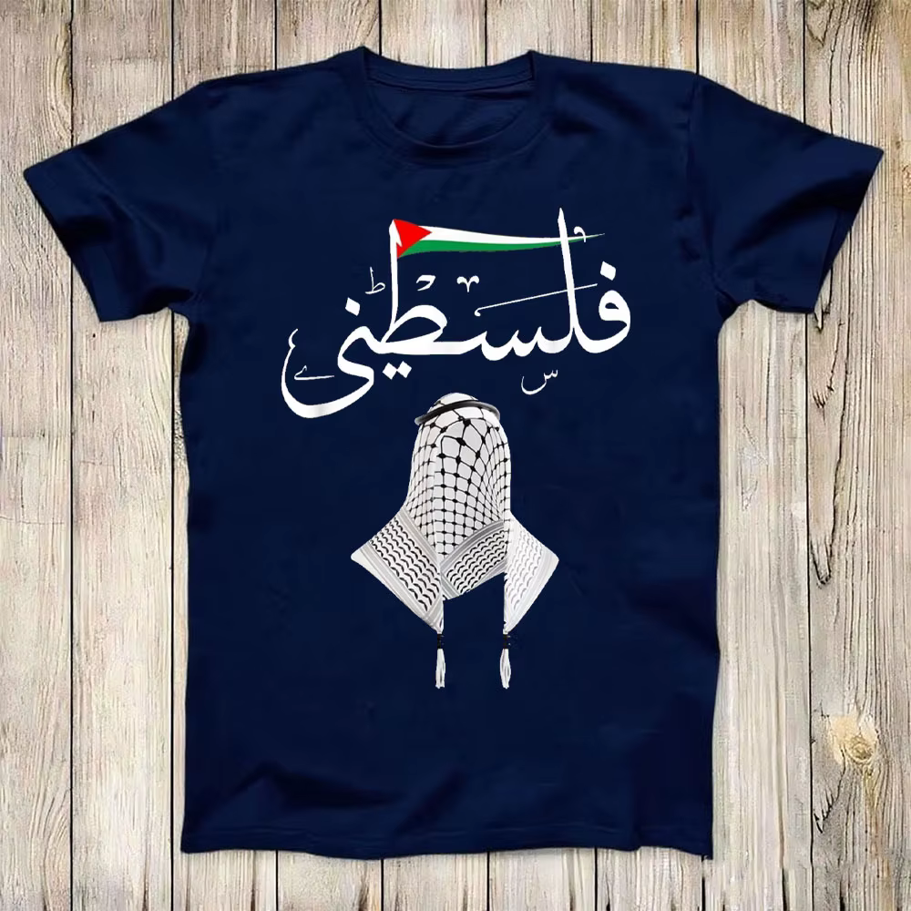 Palestine T-Shirt