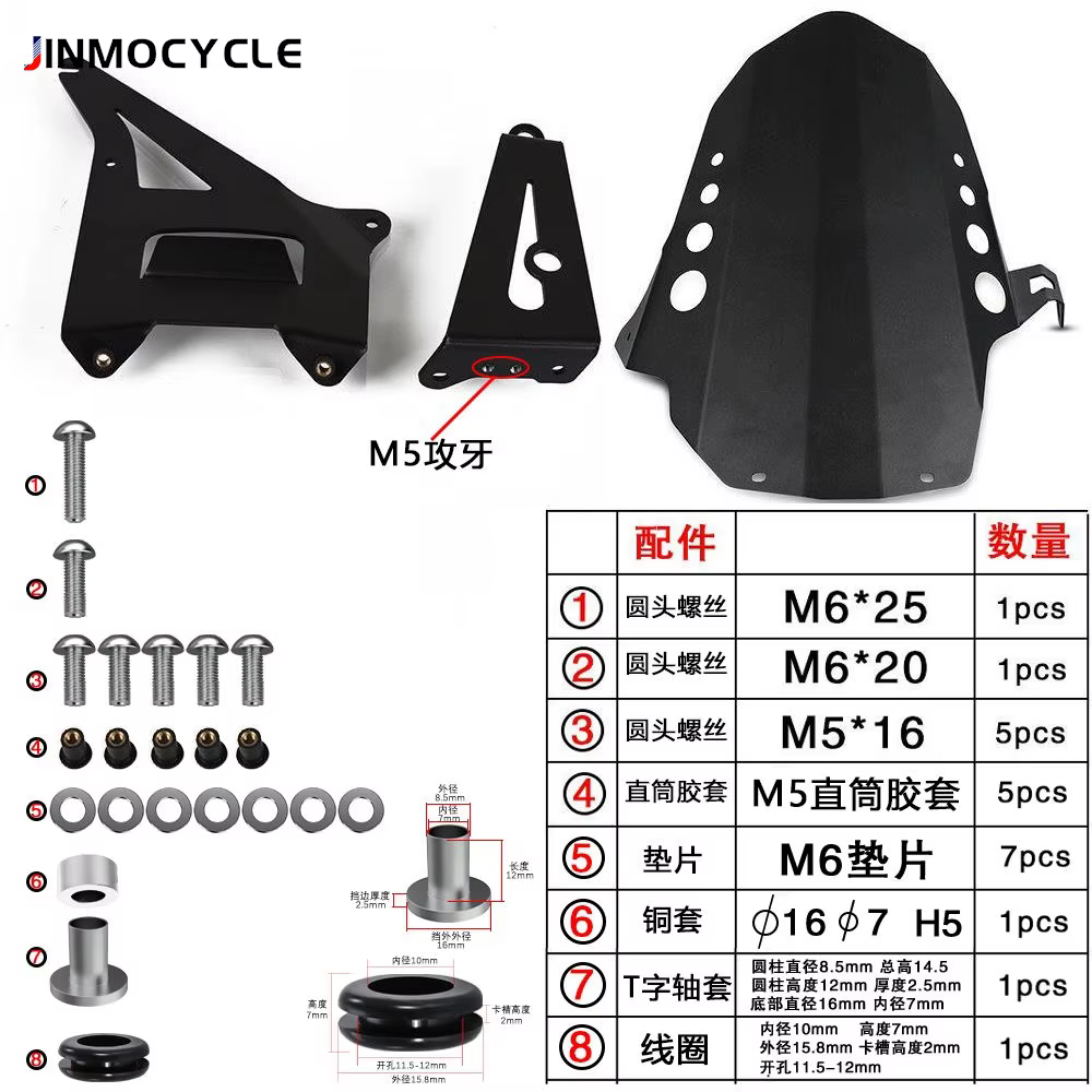 Accessoires Forza 750 Garde-boue arrière Garde-chaîne Protection pour HONDA Forza750 2021 2022 2023 2024 2025 2026