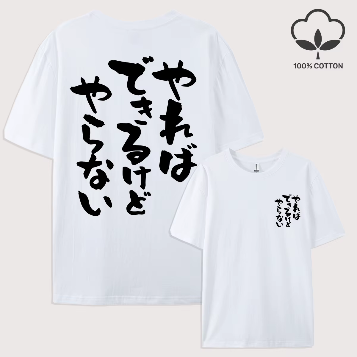 T-shirt pour homme : polyvalent