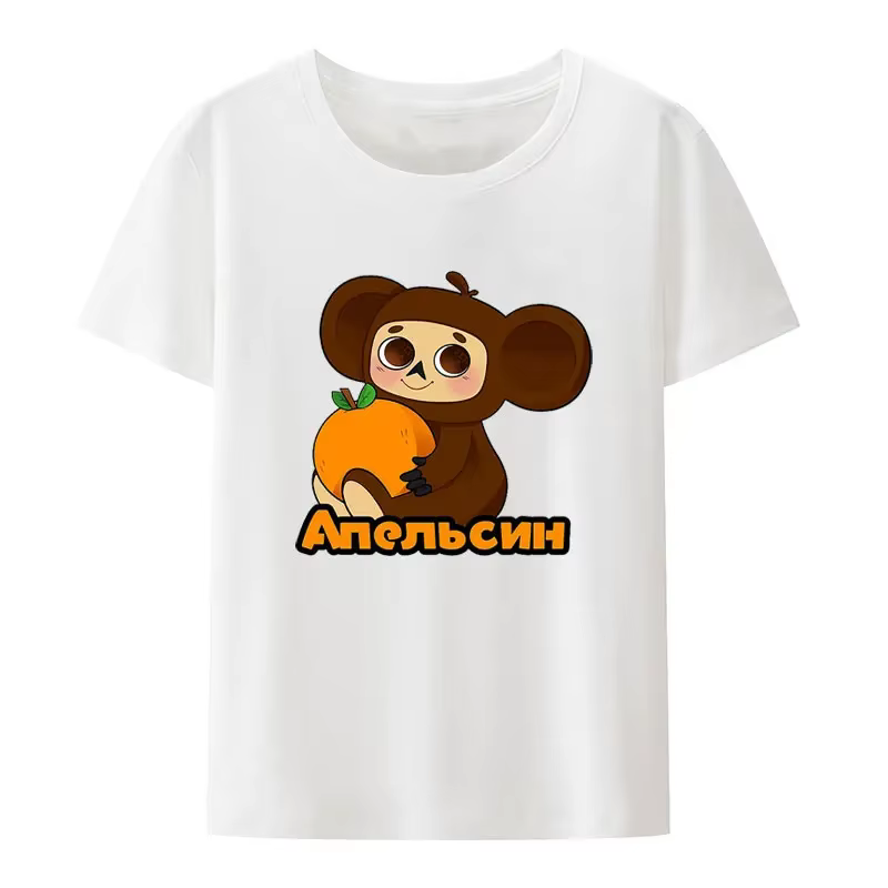 T-Shirt Cheburashka à Manches Courtes pour Homme