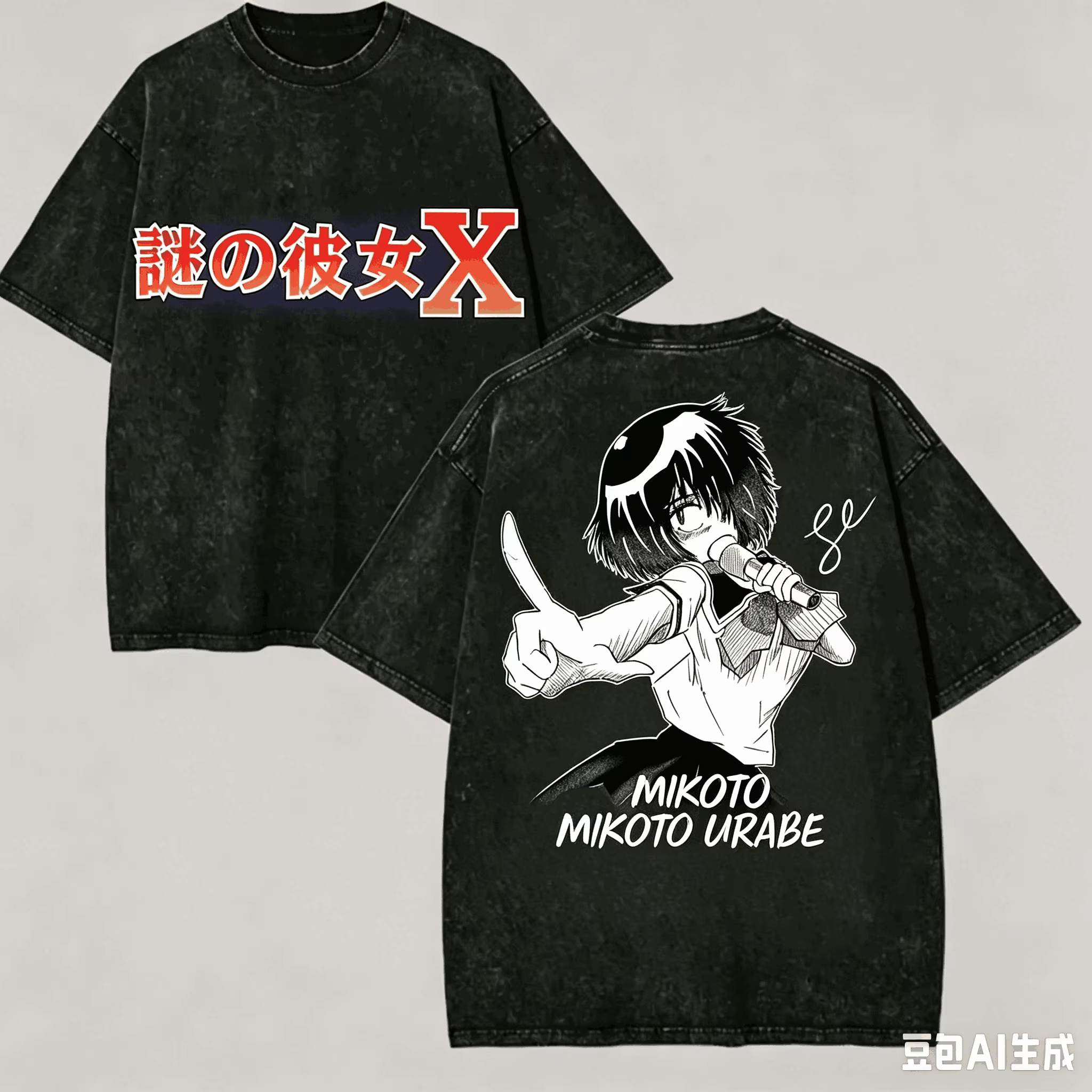 T-shirt délavé Mysterious Girlfriend X pour les amateurs d'anime