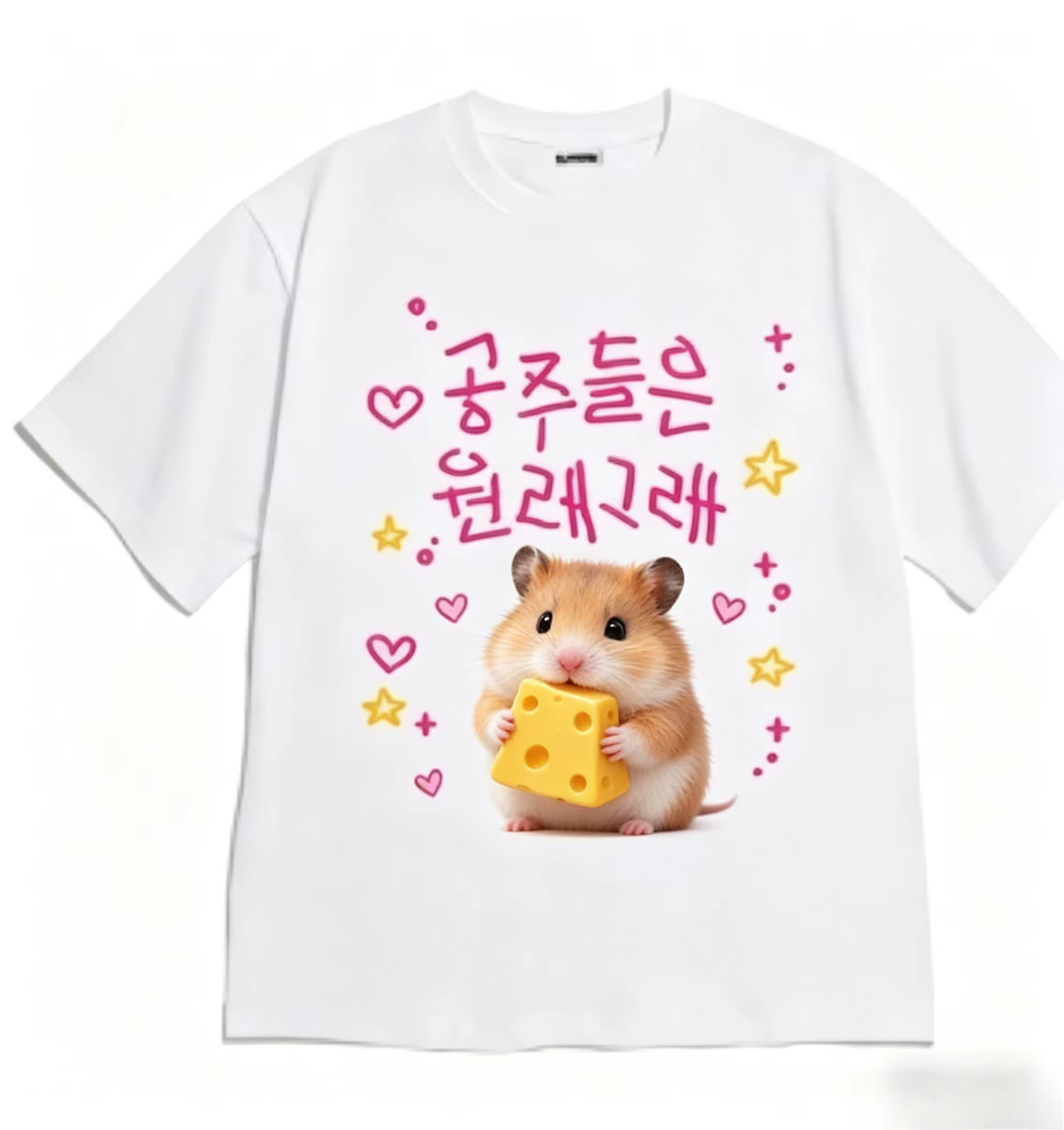T-shirt « Princesses sont comme ça » Hamster Princess Cheese