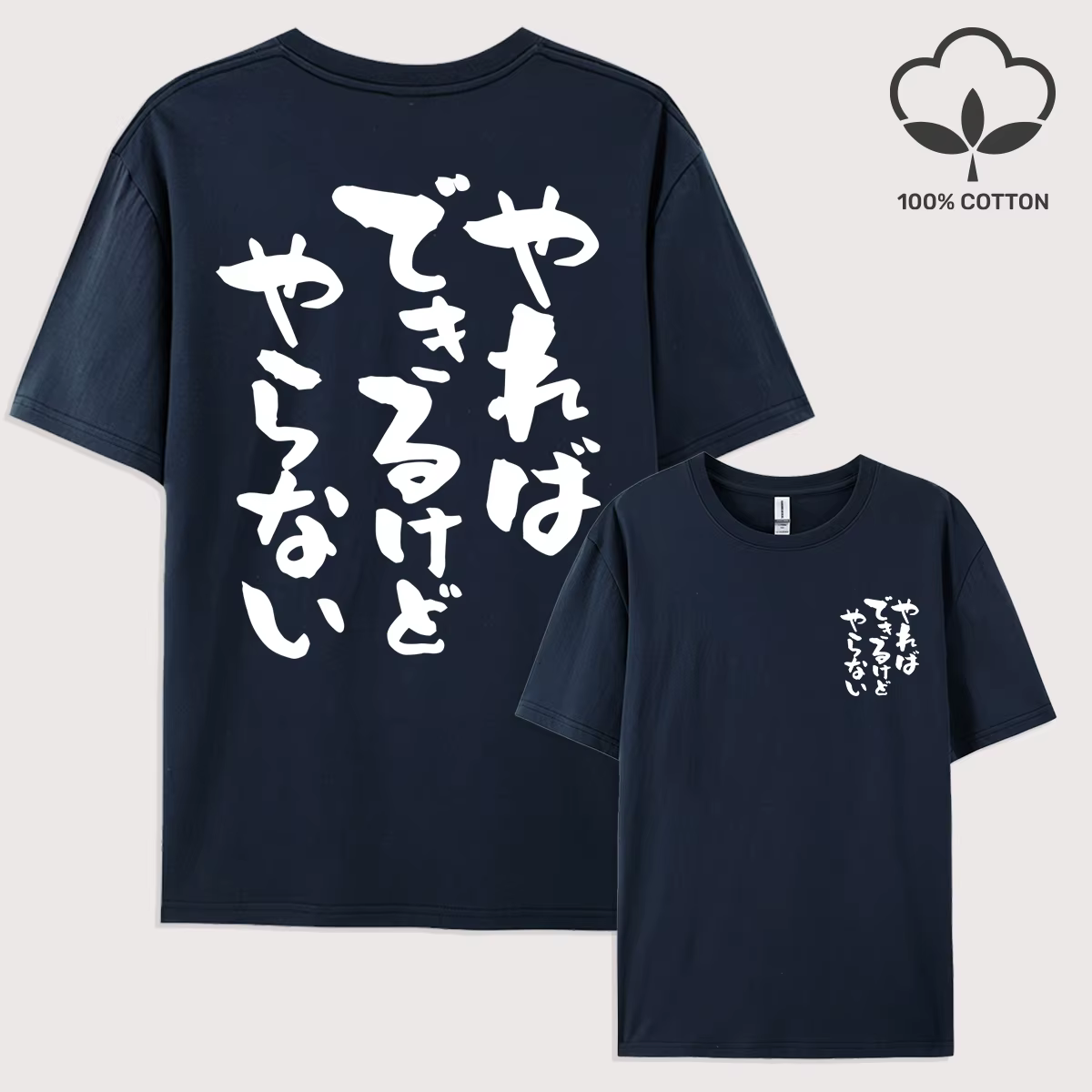 T-shirt pour homme : polyvalent