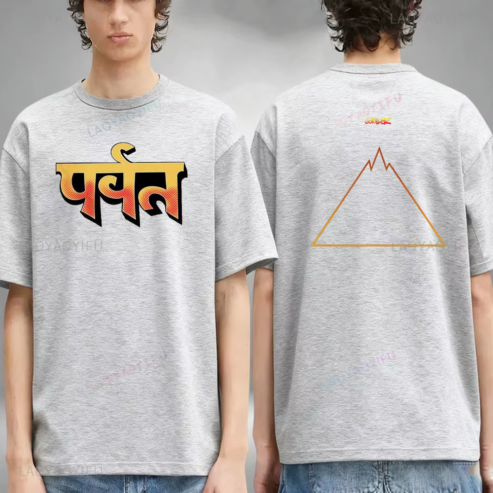 Gorillaz l'album de montagne Merch Logo T-Shirt double face