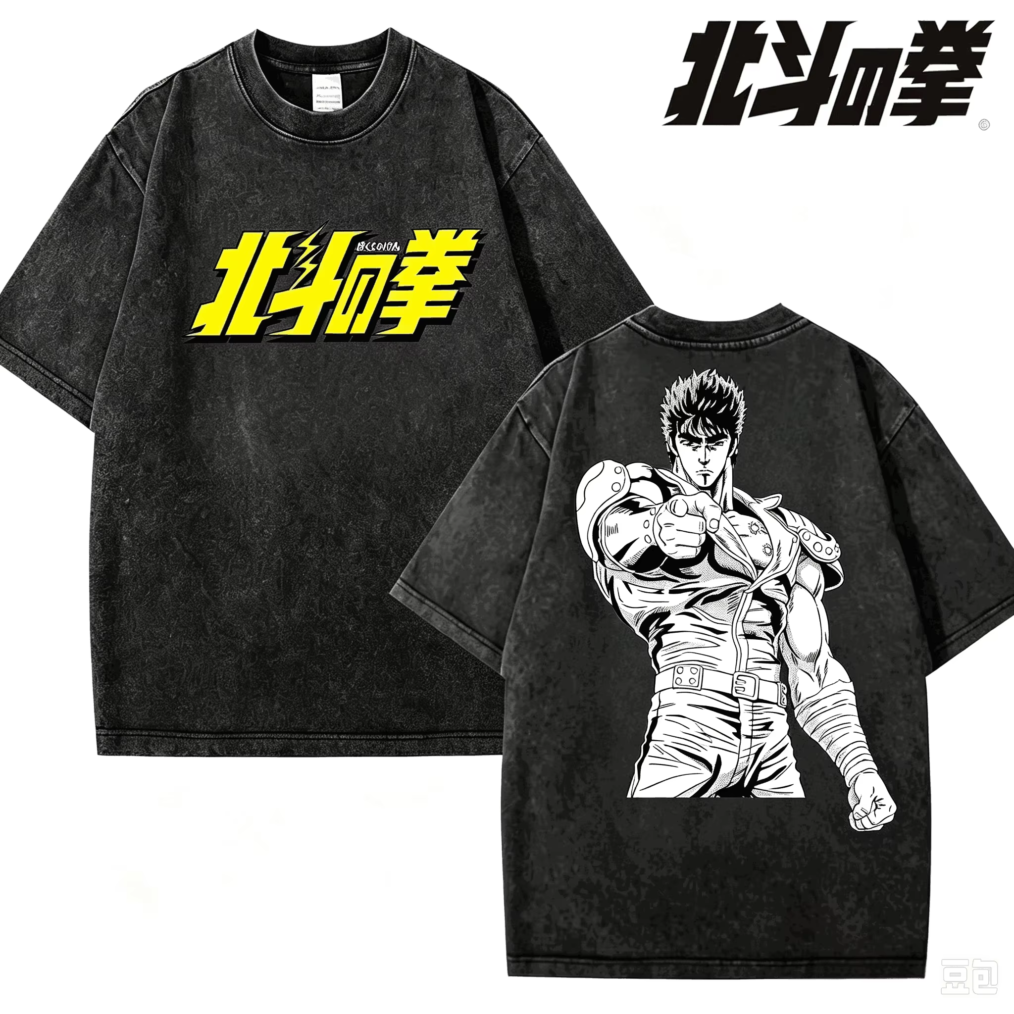 T-shirt délavé Fist of the North Star, T-shirts imprimés unisexe surdimensionnés pour hommes et femmes, mode hip-hop street, produit tendance, t-shirt court