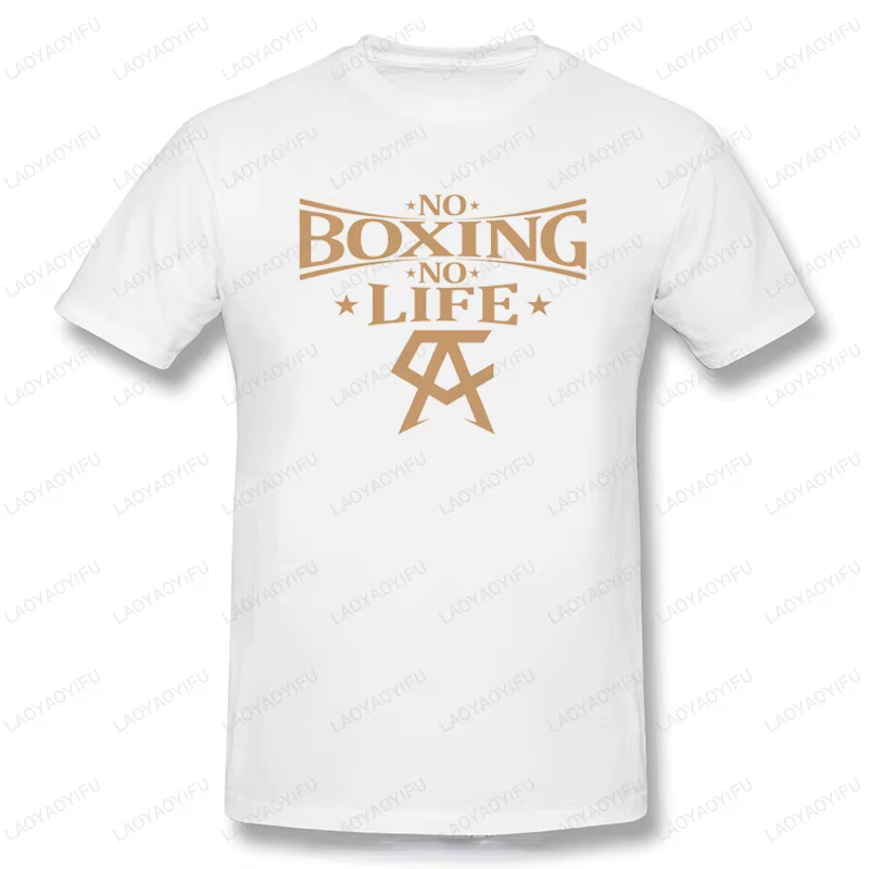 T-shirt imprimé No Boxing No Life pour homme et femme, streetwear unisexe, col rond, vintage, créatif, drôle, Industries castique, basique, homme, femme