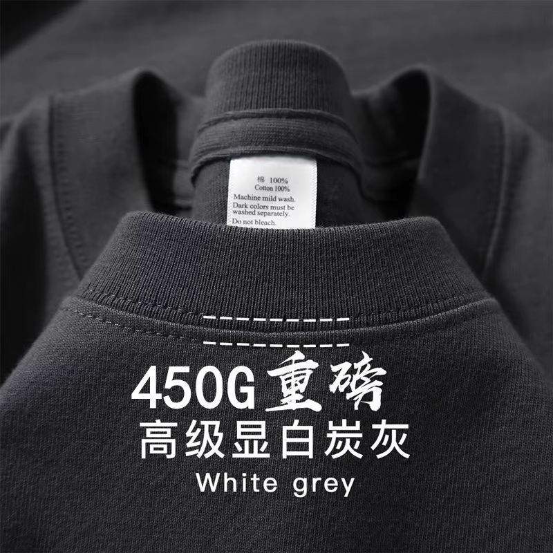 T-shirt à manches courtes en pur coton bordeaux 450g
