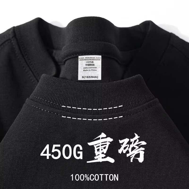 T-shirt à manches courtes en pur coton bordeaux 450g