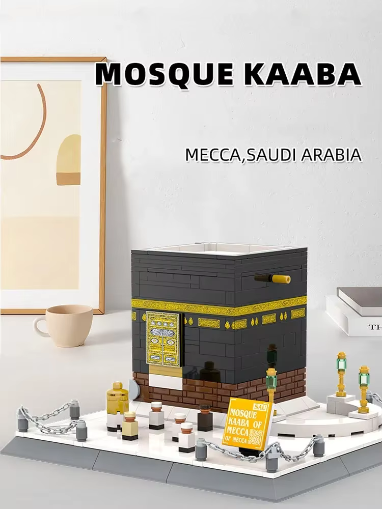 Blocs de construction KAABA