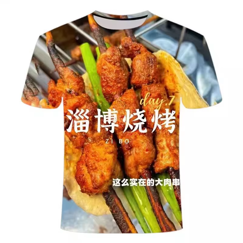 T-shirt manches courtes homme et femme