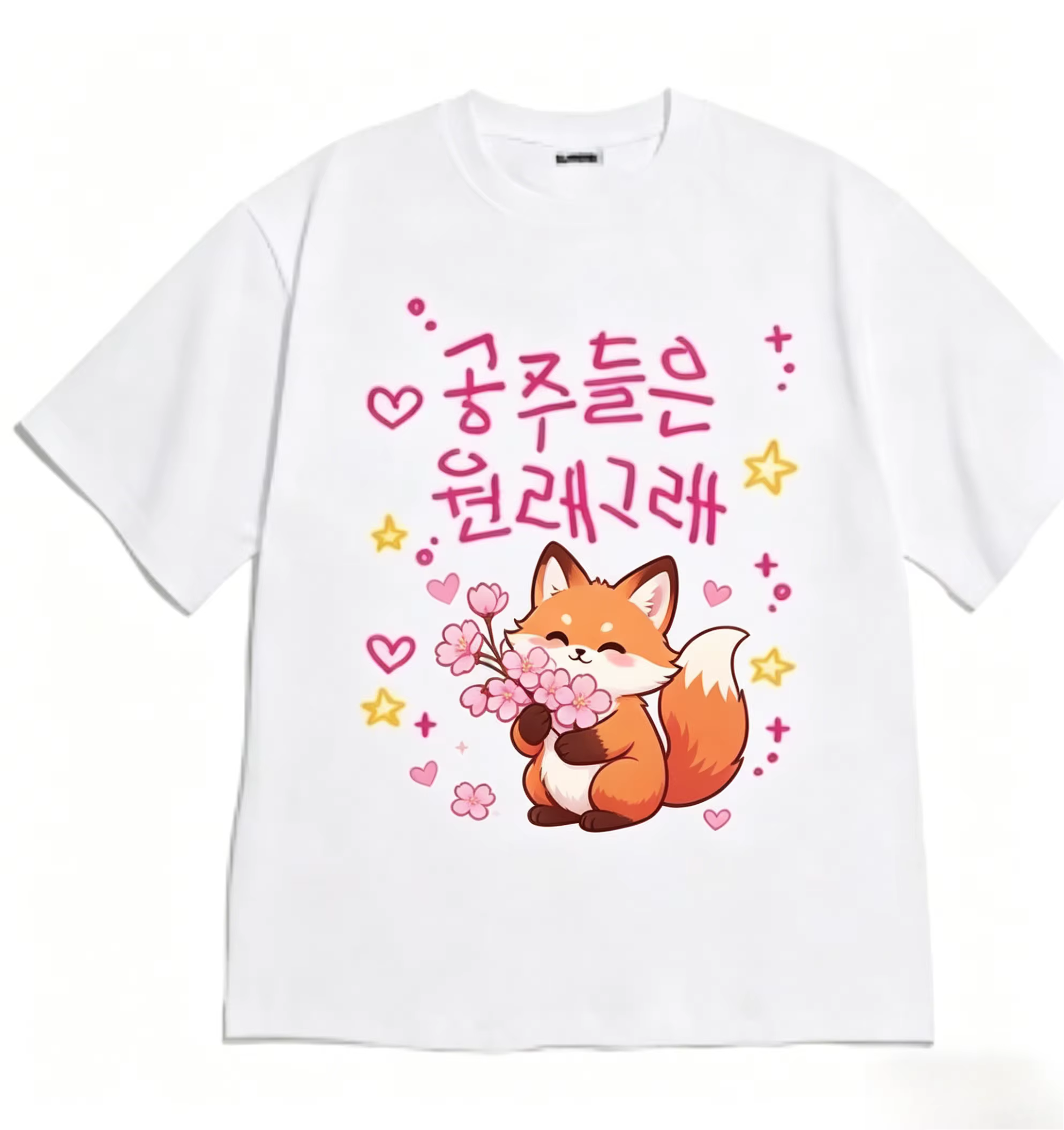 T-shirt « Princesses, c'est comme ça » Hamster Princess Cheese