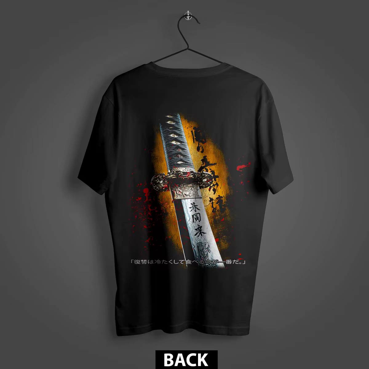 T-shirt Kill Bill The Bride Beatrix Kiddo Katana Sword Quentin Tarantino