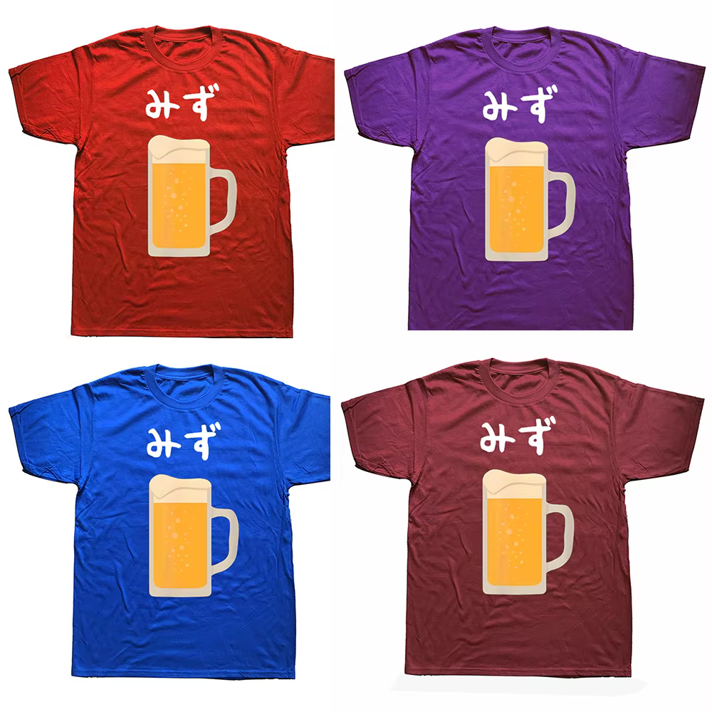 Drôle bière boire T-Shirt été hommes femmes vêtements mode t-shirts coton à manches courtes surdimensionné