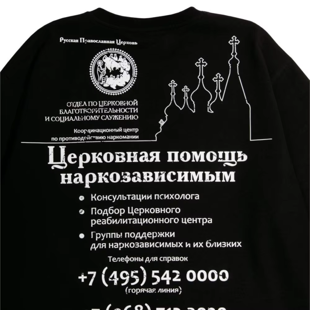 T-Shirt Respzed à Manches sulfpour Homme