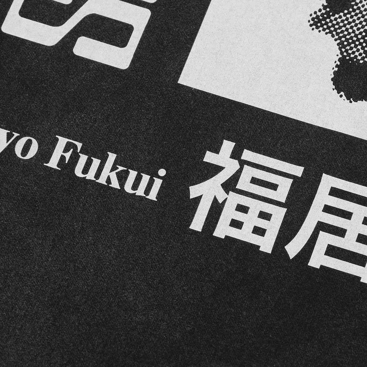 Ryo Fukui T-Shirt paysage japonais Bop Modal Jazz Mtume Usip Ensemble Weldon Irvine Shamek Farrah chemise à manches courtes pour hommes