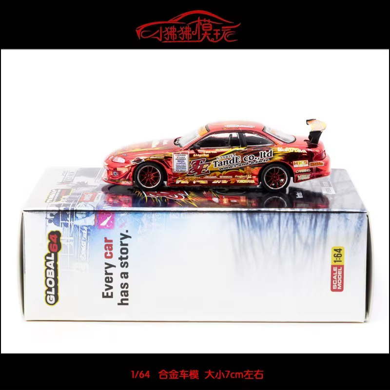 Tarmac Works 1:64 Vertex Toyota TE3006 Soarer Tokyo Motor Show Édition Spéciale Modèle de Voiture Décoration de Bureau