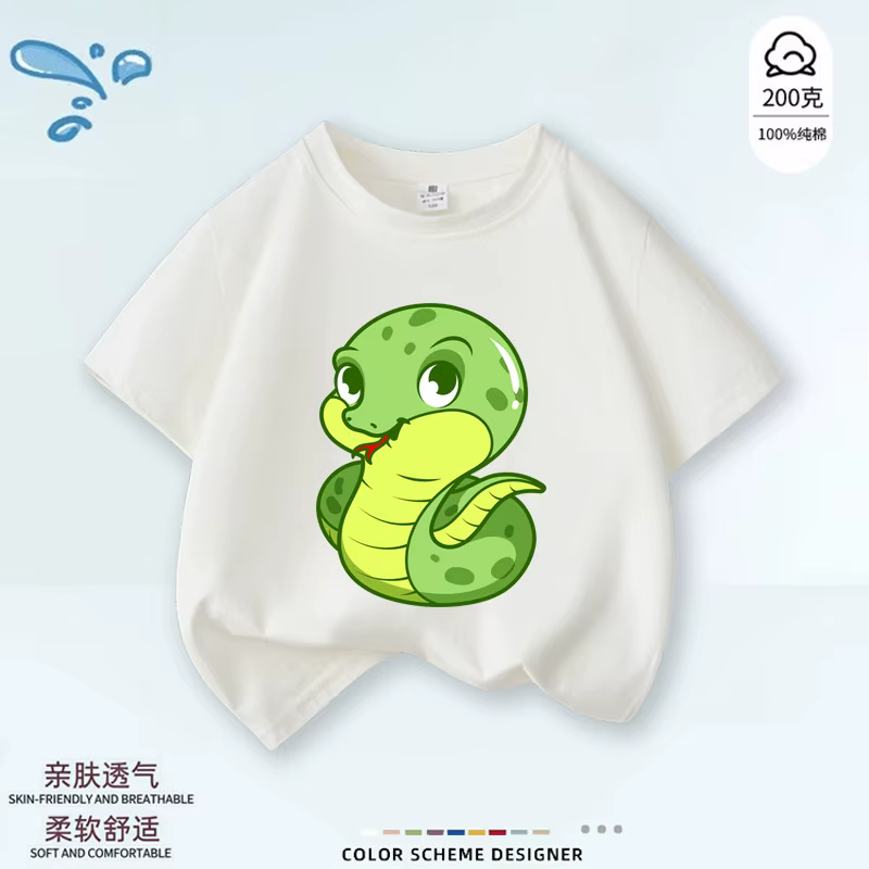 T-shirts à thème des douze animaux de la zodiaque avec impression parent-enfant