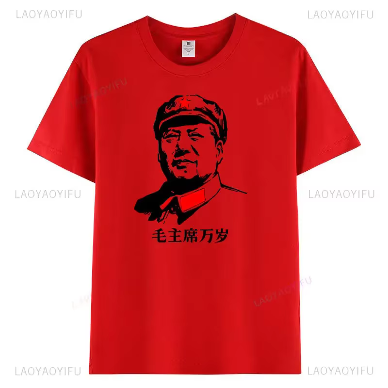 T-shirt graphique du président Mao pour hommes et femmes
