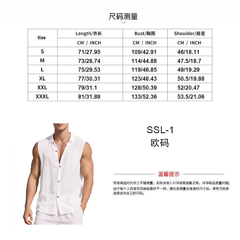 Chemise de plage décontractée sans manches en lin à col pour homme