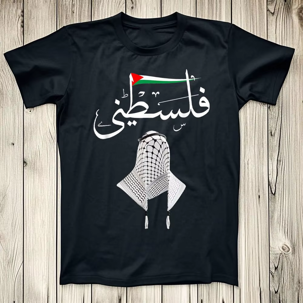 Palestine T-Shirt