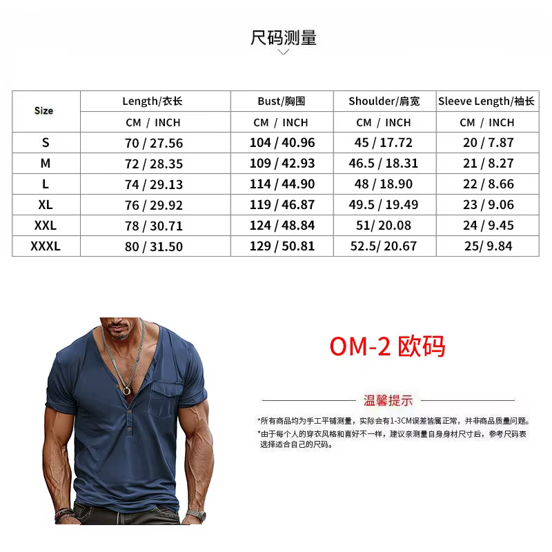 T-shirt Henley col en V pour homme