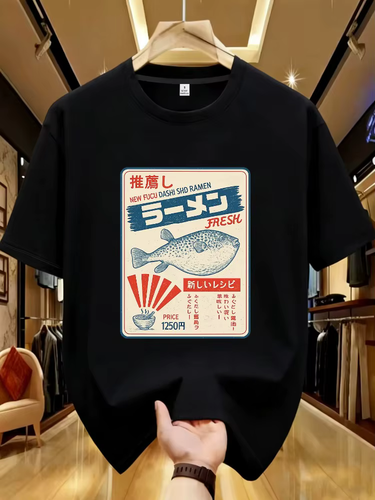 T-shirts vintage Fugu Puffer Fish Ramen pour hommes et femmes
