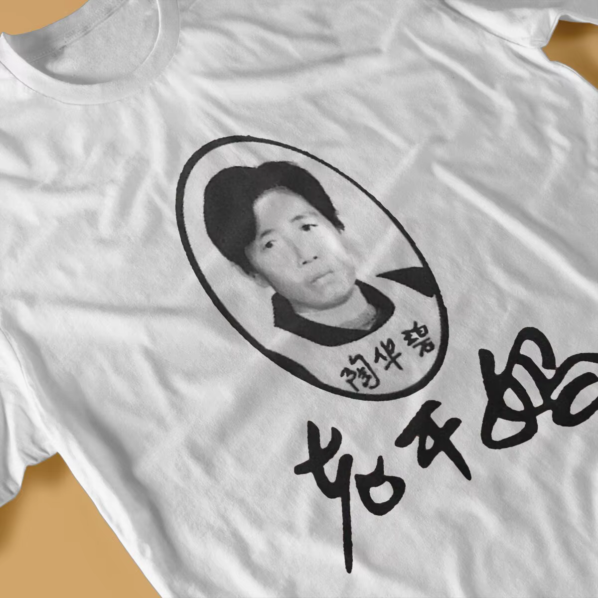 T-Shirt manches courtes col rond homme