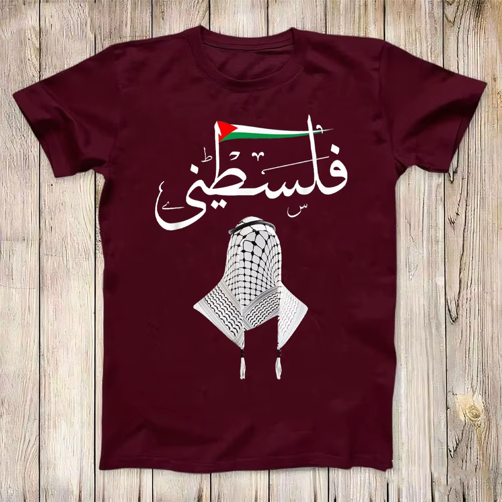 Palestine T-Shirt