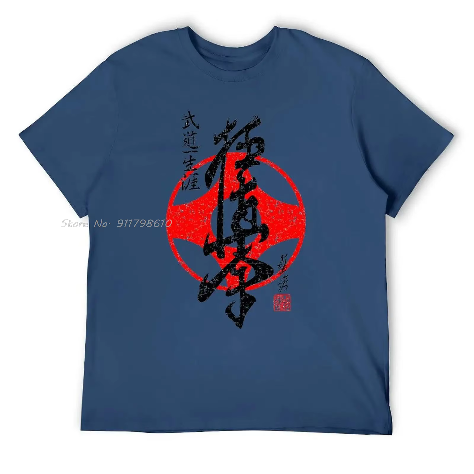 Kyokushinkai karaté coton T-shirt créatif surdimensionné