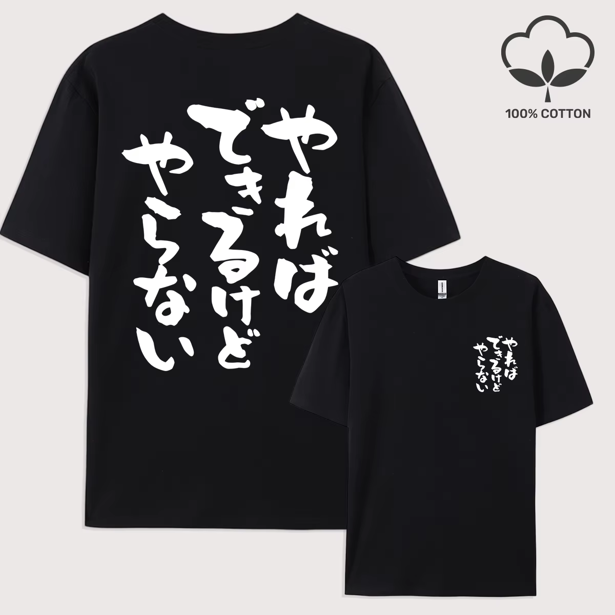 T-shirt pour homme : polyvalent