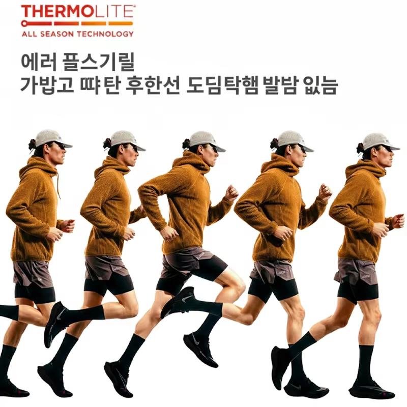 Thermolite ® T-shirt léger à capuche pour homme