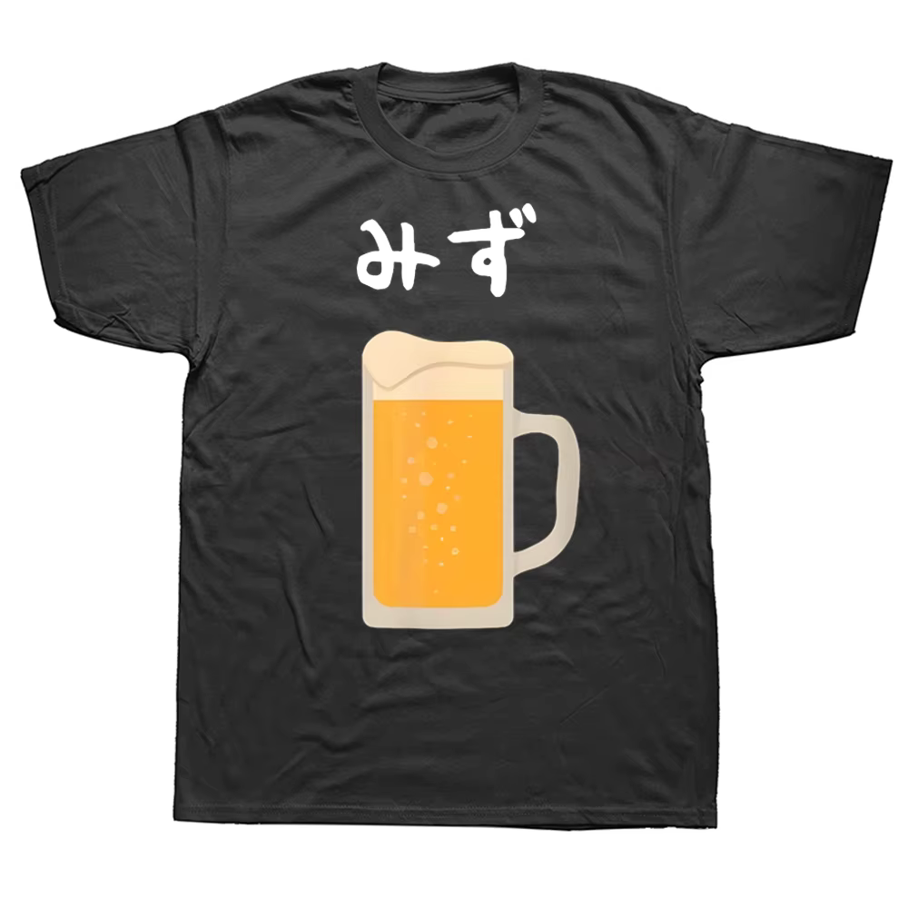 Drôle bière boire T-Shirt été hommes femmes vêtements mode t-shirts coton à manches courtes surdimensionné