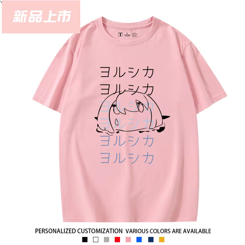 Japon Yorushika imprimé T-shirt pour les Fans hommes femmes