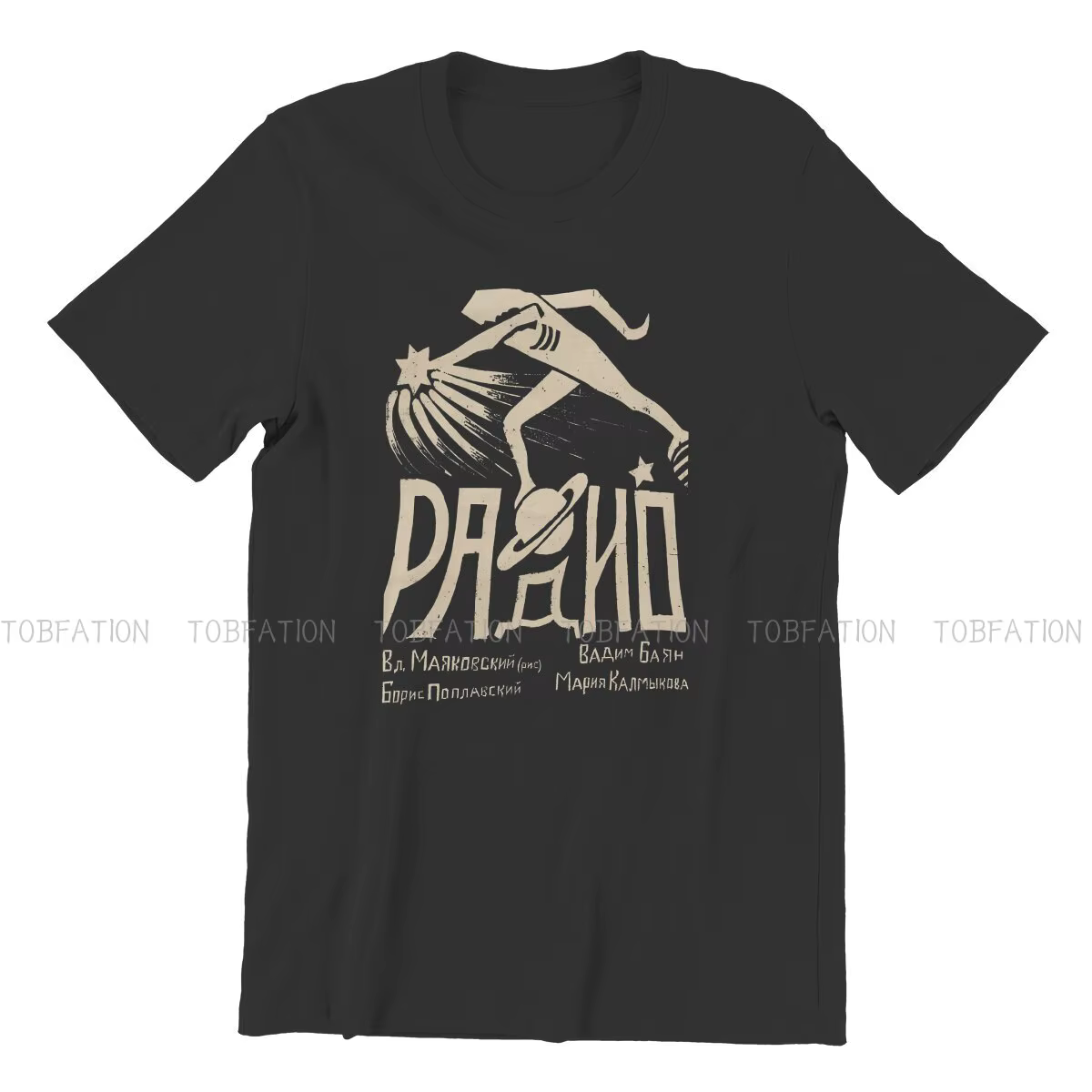 T-shirt Vintage soviétique