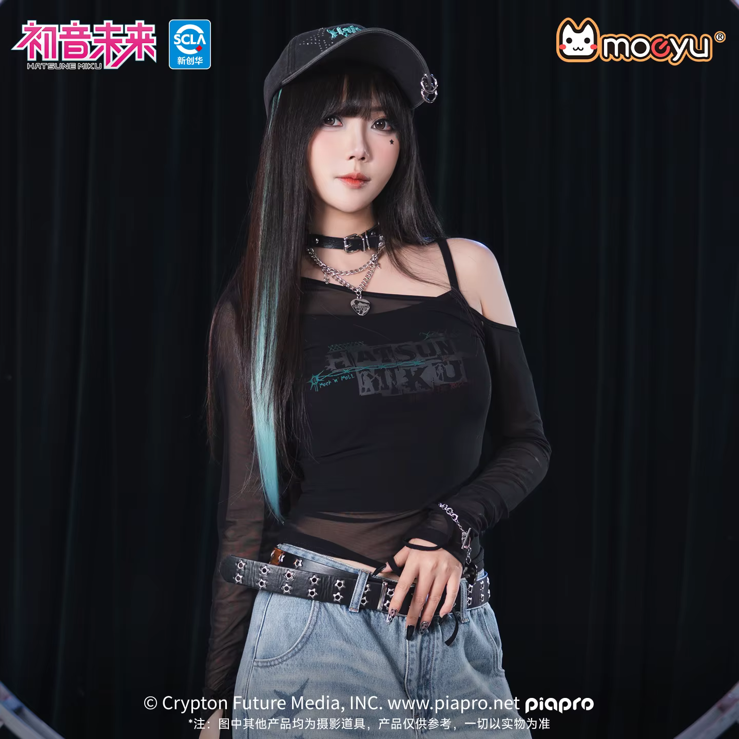 T-shirt en maille Moeyu Hatsune Miku pour femme