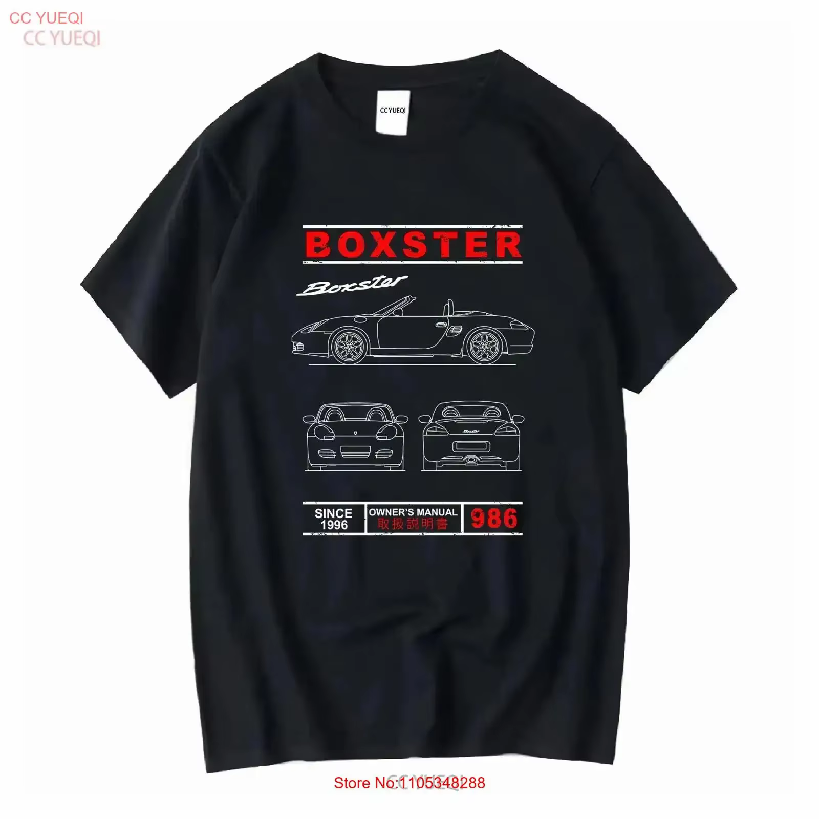 T-shirt vintage Boxster 986, style délavé, élégant, doux, extensible, confortable, légèrement polyvalent, avec motif graphique