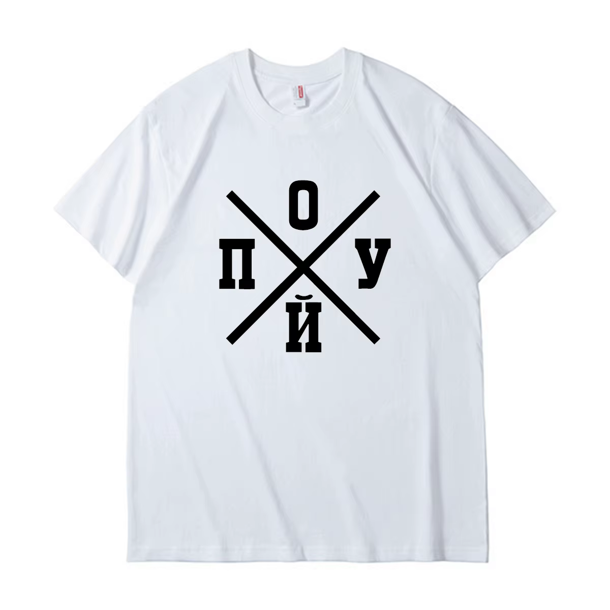 T-shirt drôle de coton à manches courtes pour hommes avec l'inscription fraîche mode Tee Shirt S-5XL Russie Style d'été