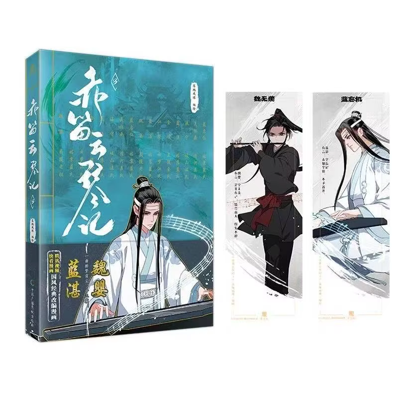1 livre grand maître de la culture démoniaque Chi Di Yun Qin Ji bande dessinée Vol.1-3 Wei Wuxian