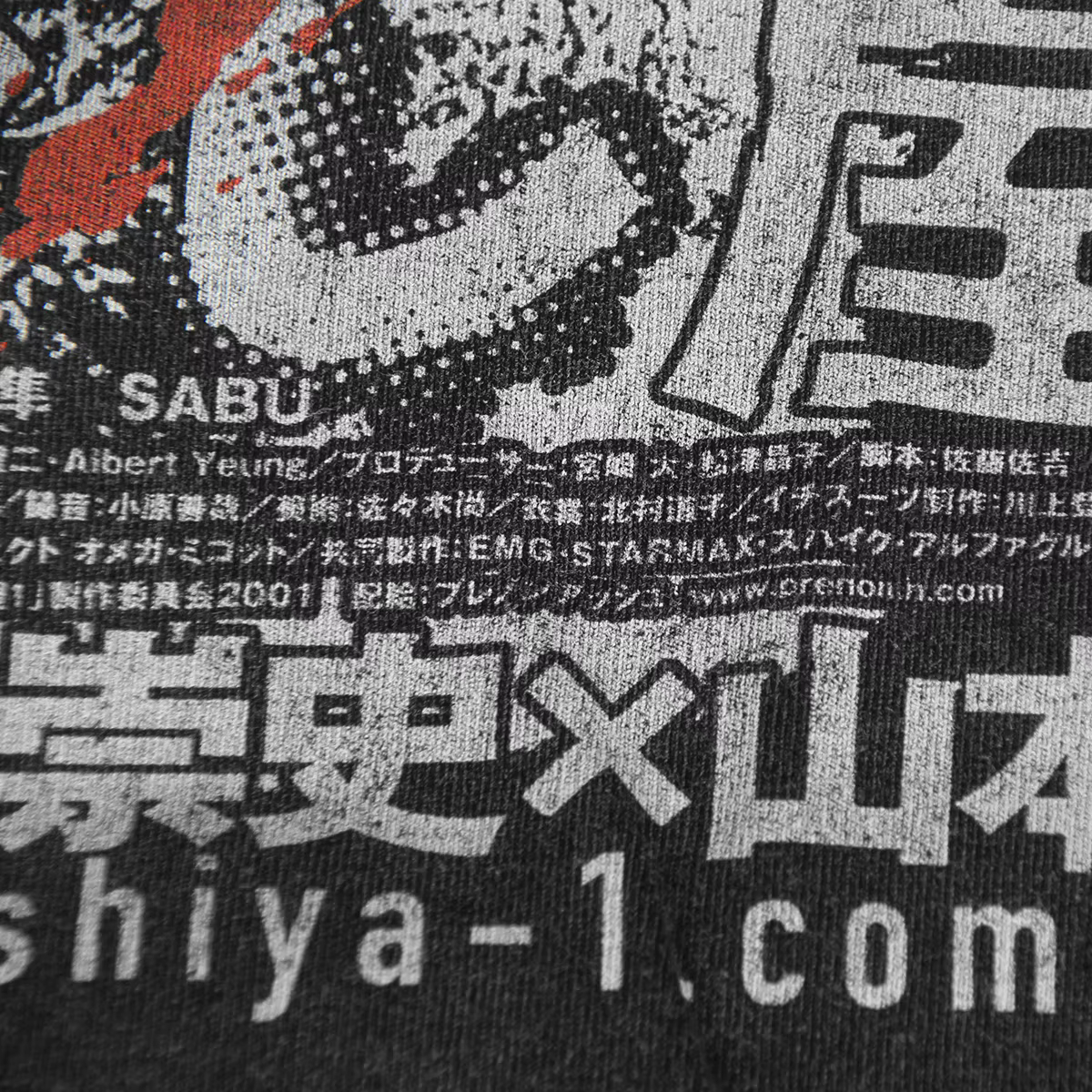 Mauvaise goût Ichi le tueur T-Shirt Takashi Miike film japonais froid FIsh Tetsuo Audition ample hommes manches courtes chemise rétro