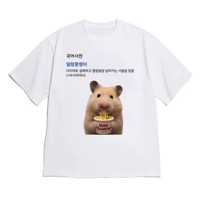 T-shirt de luxe léger à manches courtes pour homme