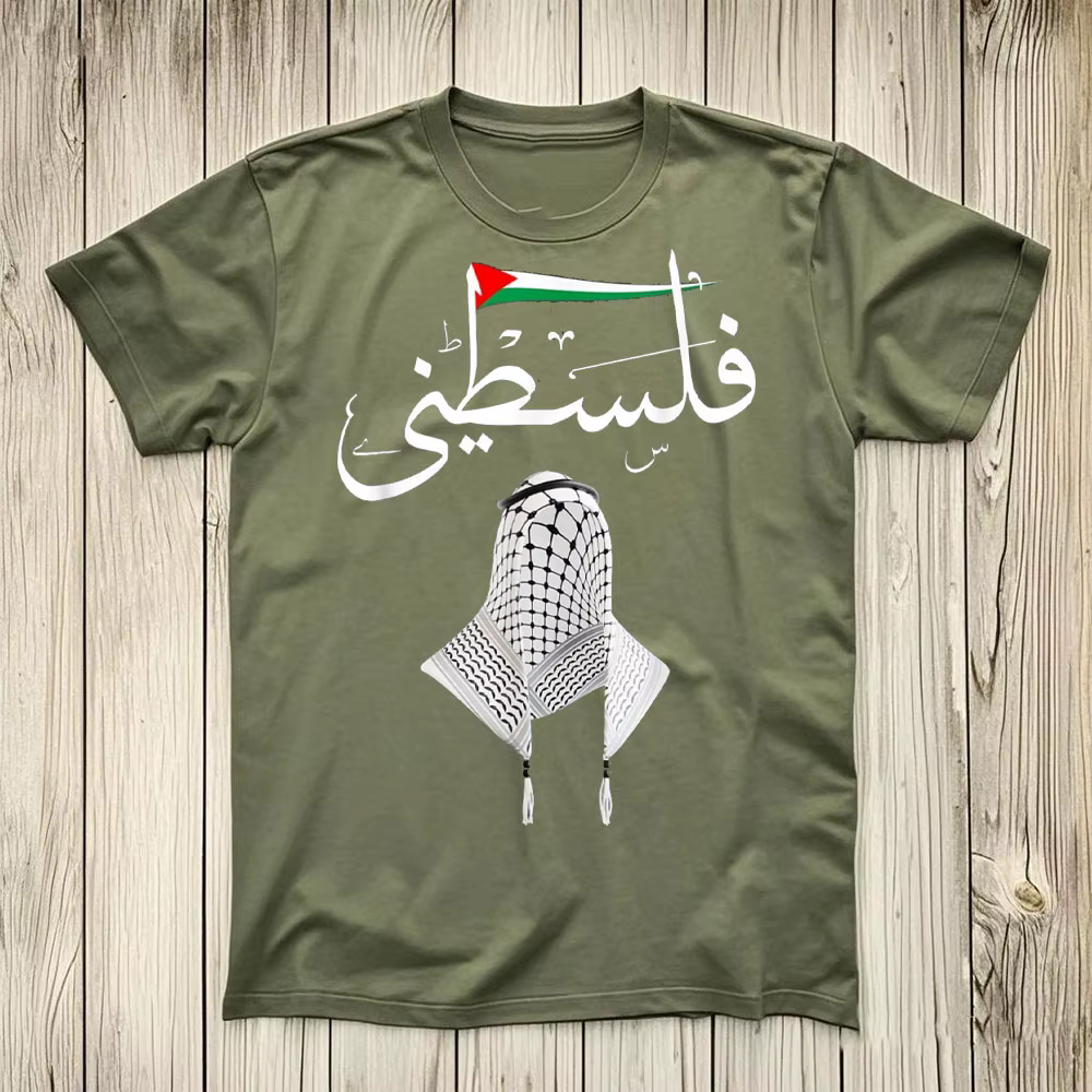 Palestine T-Shirt