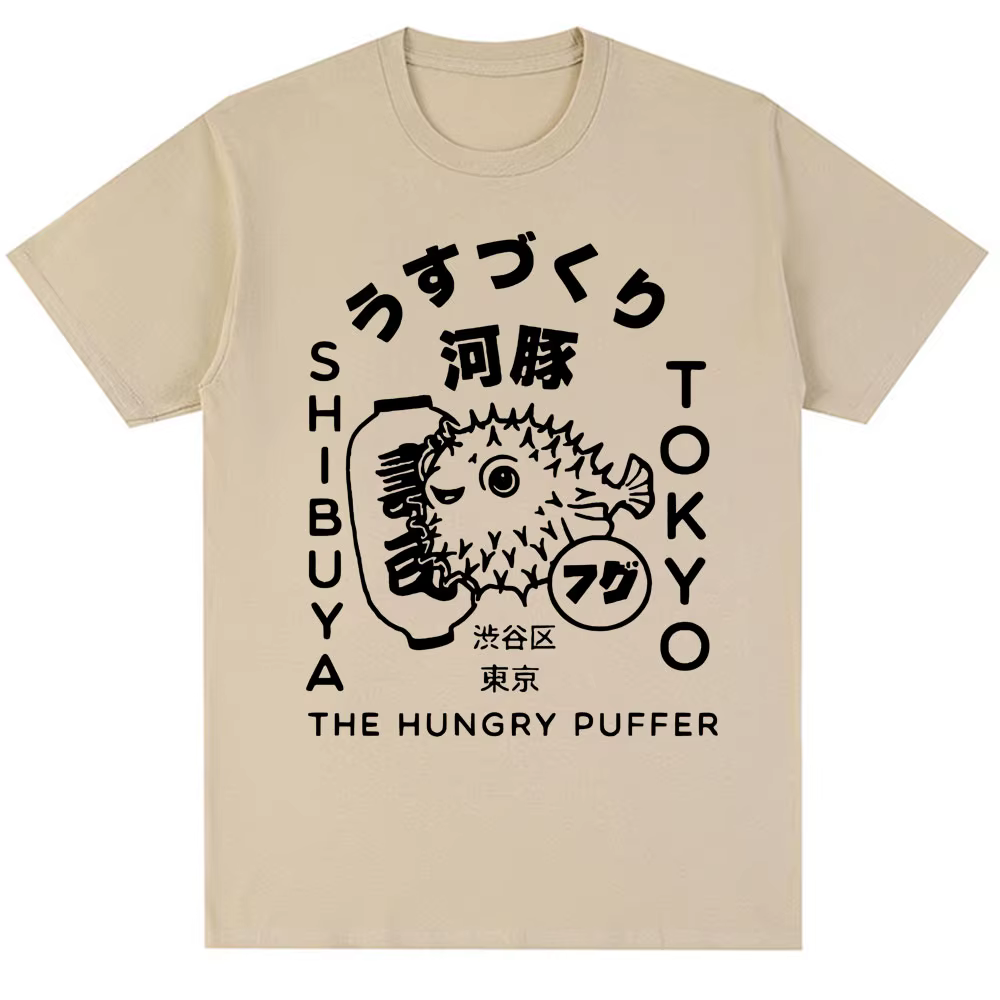 Japonais Puffer Fish Tokyo nourriture graphique t-shirts hommes femmes mode Fugu surdimensionné T-Shirt 100% coton
