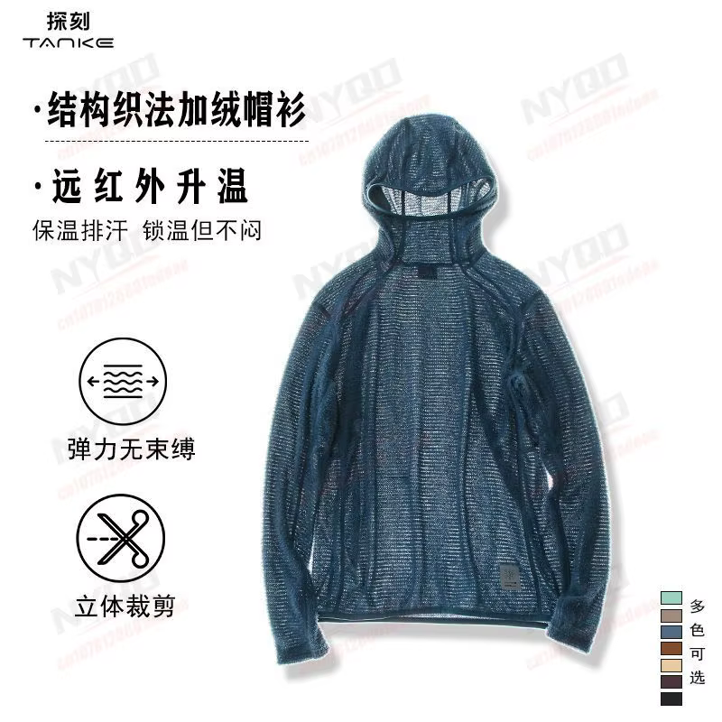 T-shirt thermique léger à capuche pour homme