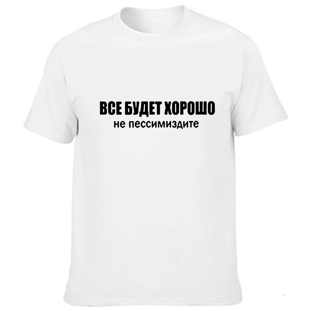 T-shirt manches courtes pour hommes