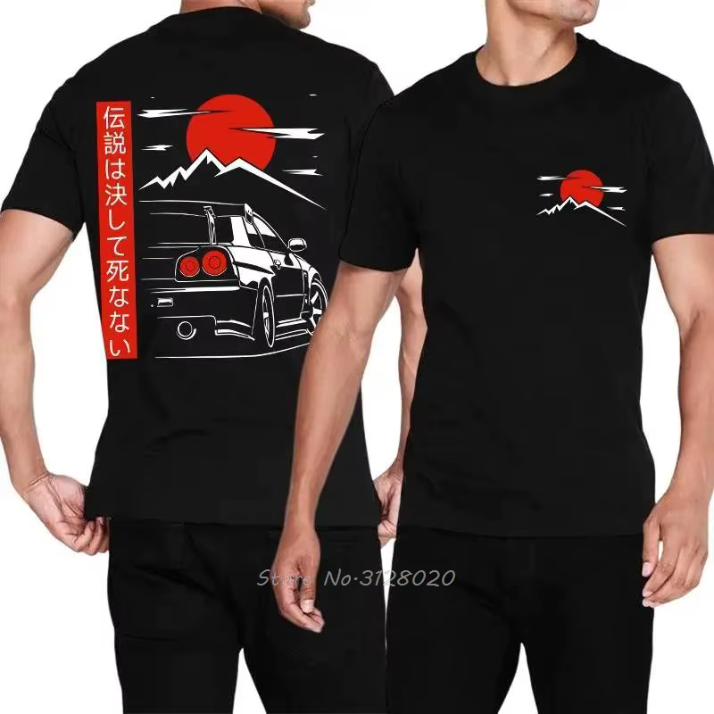 T-shirt de course en coton imprimé au dos de style japonais