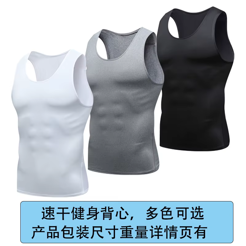 Nouveau T-shirt extensible ajusté sans manches pour hommes