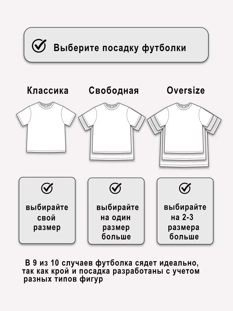 T-shirt imprimé Music World pour hommes